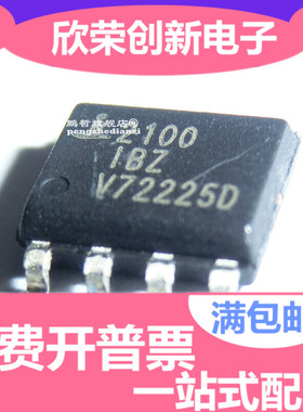 电桥驱动器HIP2100 HIP2100IBZT 2100IBZ SOP-8贴片 全新原装现货