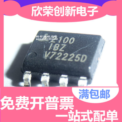 电桥驱动器HIP2100 HIP2100IBZT 2100IBZ SOP-8贴片 全新原装现货
