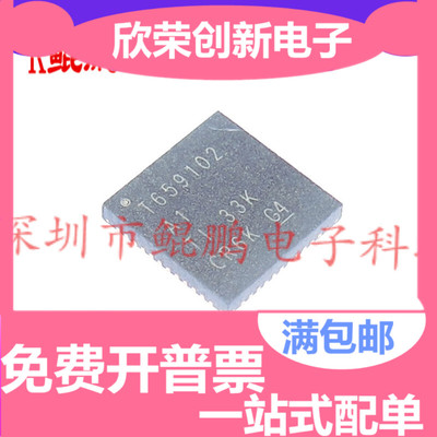 全新原装正品 TPS659102A1RSLR TPS659102A1 T659102 QFN 现货