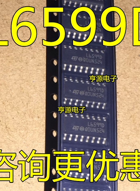 全新 L6599D L6599DR L6599AD L6599ATD  液晶电源芯片 SOP16