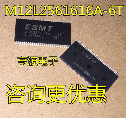 M12L2561616A-6TG2T M12L2561616A-6T  M12L16161A-7T -5T 存储IC