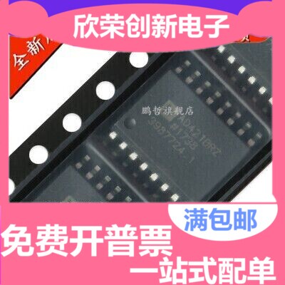 进口贴片 AD421BRZ AD421 AD421BR SOP-16 数据转换 芯片