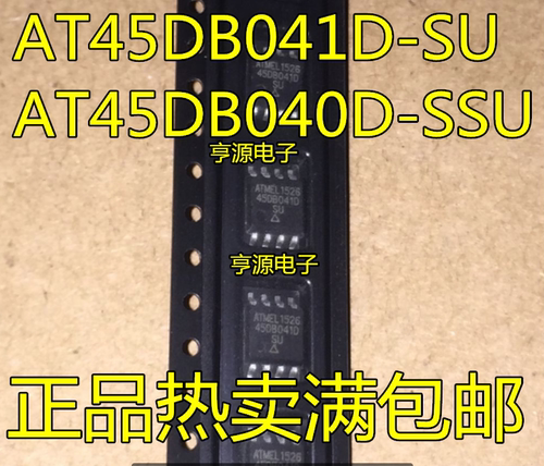 AT45DB041D-SU AT45DB041D-SSU  45DB041D 全新现货 量大价优
