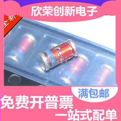 贴片稳压二极管1/2W LL34 3.3V/4V7/5V1/6V8/7V5/10V/12V/20V/30V