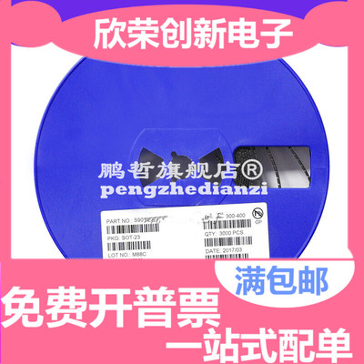 L2N7002LT1G 贴片SOT23 2N7002 N沟道增强型场效应晶体管 LRC