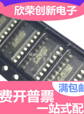 DS14C232CM DS14C232CMX 贴片SOP-16 贴片IC芯片低压电力线收发器