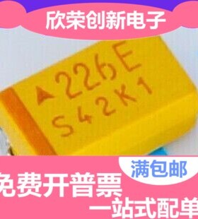 贴片钽电容 25V22UF 226E丝印 C6032 C型 1812 黄色 22UF25V