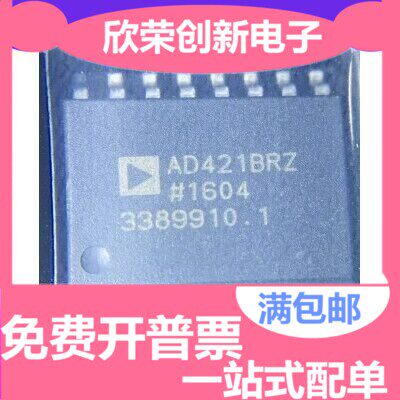 进口贴片 AD421BRZ AD421 AD421BR SOP-16 数据转换 芯片