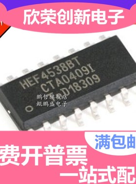 原装正品 HEF4528BT,653 SOIC-16 双路单稳态多谐振荡器 逻辑芯片
