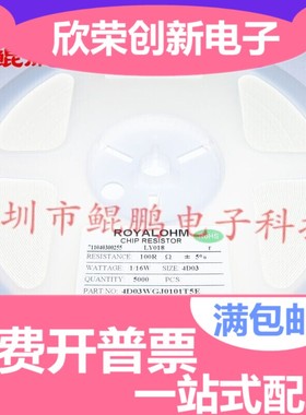 0805贴片电容 27PF 精度5% NPO 贴片陶瓷电容 27P/50V