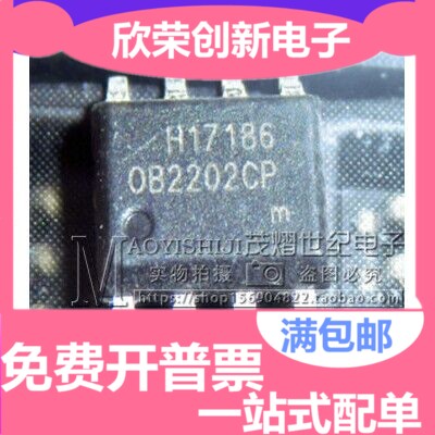 全新原装 OB2202CP 0B2202CP OB2202 电源管理芯片IC 贴片SOP-8