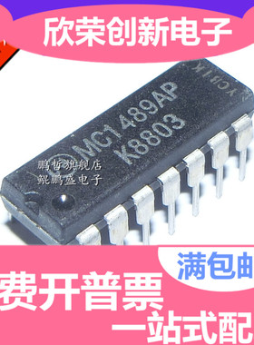MC1489AP MC1489P MC1489N UA1489PC UA1489APC 进口14直插脚PDIP