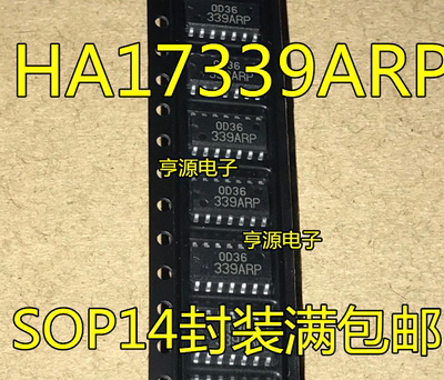 HA17339ARPEL  HA17339ARP 丝印 339ARP SOP14封装 满