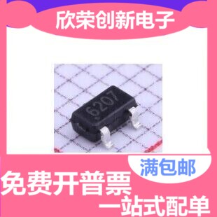 CC6207ST SOT-23 霍尔开关磁性传感器 CC6207 丝印6207