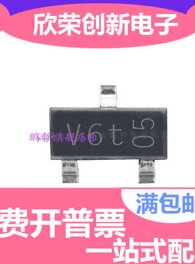 直拍 PESD15VL2BT 丝印V6t SOT23原装 ESD/TVS静电保护二极管