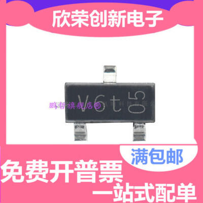 直拍 PESD15VL2BT 丝印V6t SOT23原装 ESD/TVS静电保护二极管