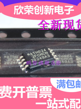 原装 AT24C512 AT24C512C-XHM-T 2FCM 2FCMY 2FCMCN 贴片TSSOP8