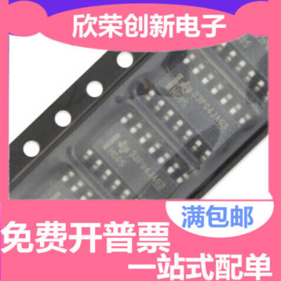 原装正品 SN74HC05DR SOIC-14 漏极开路输出的六路反相器