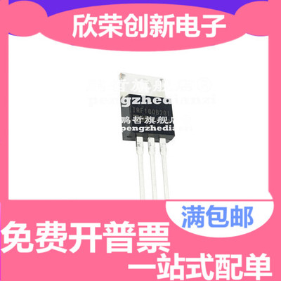 全新原装进口正品 IRF100B201 100V 192A TO-220 场效应管N沟道