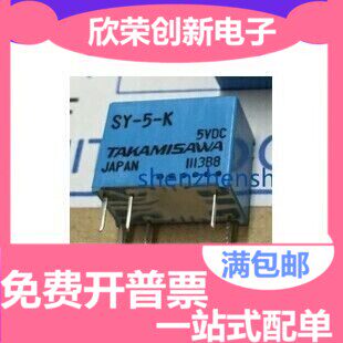 原装进口 信号继电器SY-5-K 5VDV SY-5-K 替换G5V-1 HY1Z 23F