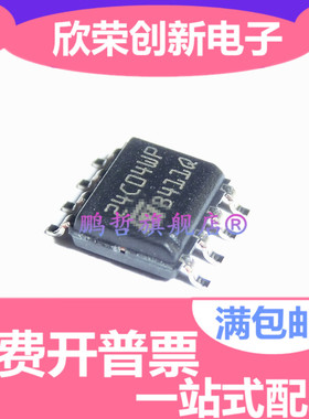 M24C04 ST24C04WP M24C04-WMN6P 24C04WP SOP8全新储存器芯片