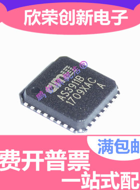 ST25R3911B-AQFT AS3911B-AQFT AS3911B-BQFT QFN32 RFID阅读器IC