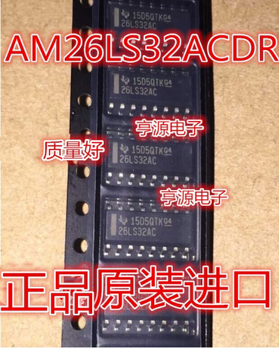 全新进口 AM26LS32ACDR AM26LS32ACD AM26LS32AC 贴片SOP16