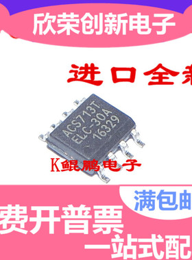 AF9435PSLA 9435P SOP-8 贴片 MOS管【全新原装正品】