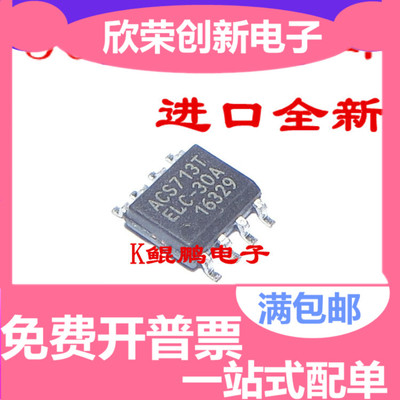 AF9435PSLA 9435P SOP-8 贴片 MOS管【全新原装正品】