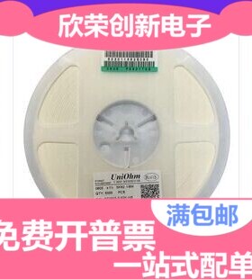 0603贴片电阻 40.2K 1% 40K2 1/10W 尺寸:1.6mmx0.8mm (丝印:59C)