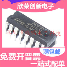 SG3525AN KA3525AN SG3525A KA3525A DIP-16 DIP16【全新正品】
