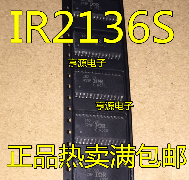 全新 IR2136S IR2136STRPBF SOIC-28 600V三相栅极驱动器芯片