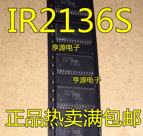 全新 IR2136S IR2136STRPBF SOIC-28 600V三相栅极驱动器芯片