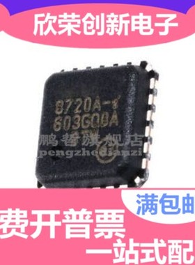 原装 贴片 LAN8720AI LAN8720A CP-TR QFN-24 嵌入式 芯片 以太网