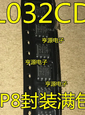 TL032C  TL032I TL032CDR TL032IDR 贴片SOP8 双运放芯片全新