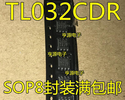 TL032C  TL032I TL032CDR TL032IDR 贴片SOP8 双运放芯片全新