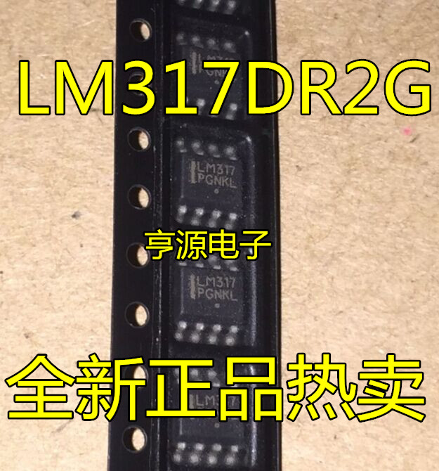 全新 LM317 LM317DR2G LM317LDR2G SOP8 稳压器IC 可直拍