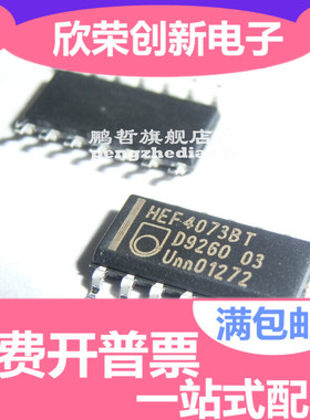 HEF4049BT/HEF4070BT/HEF4538BT/HEF4073BT/HEF4016BT HEF4075BT