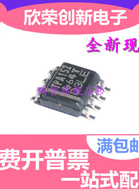 全新原装进口正品 TPA152 TPA152DR 贴片 SOP-8 音频放大器IC芯片