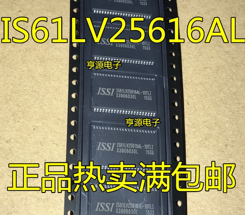 IS61LV25616AL-10TL 10TLI IS62WV51216BLL-55TLI 贴片TSOP44