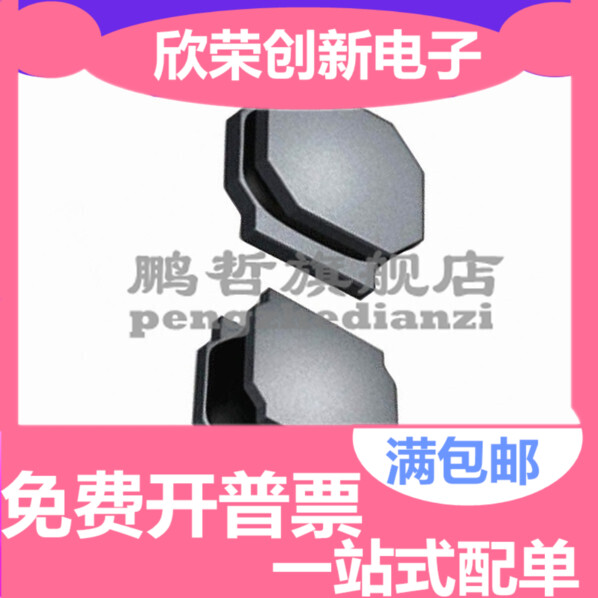 NRH3012T220MN 贴片功率电感 3*3*1.2 3012 22UH 0.5A