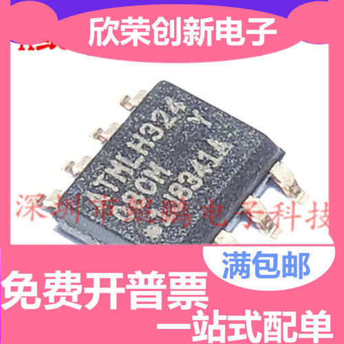 AT24C08C-SSHM-T 08C 08CM SOP-8 原装进口 存储IC 24C08