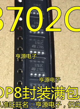 TS3702CDT  TS3702CD 3702C 丝印：3702C 封装：SOP8 全新