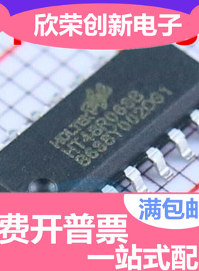 全新 HT48R063B NSOP16封装 IO型MCU单片机 空白无程序 HT48R063