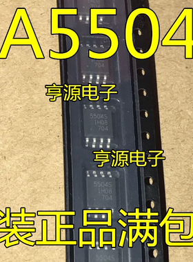 FA5504S FA5504 5504S 5504 SOP8 全新进口芯片热卖 现货热卖