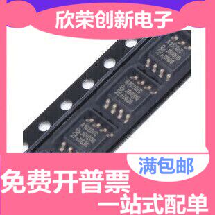 进口原装 TJA1020T/CM TJA1020 A1020/C SOP8 贴片 收发器芯片