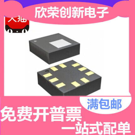 全新原装 LPS22HBTR LPS22HHTR HLGA-10 LPS22HB 压力传感器芯片