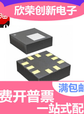 全新原装 LPS22HBTR LPS22HHTR HLGA-10 LPS22HB 压力传感器芯片