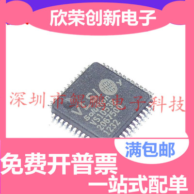 全新原装 VS1053B-L 质量保证 VS1053B QFP-48 芯片