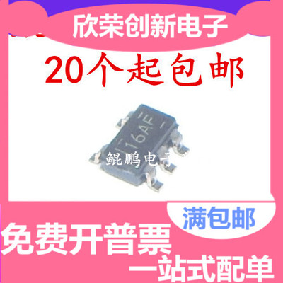 原装正品 TLV62569DBVR TLV62569 印字16AF 贴片SOT23-5 转换器IC